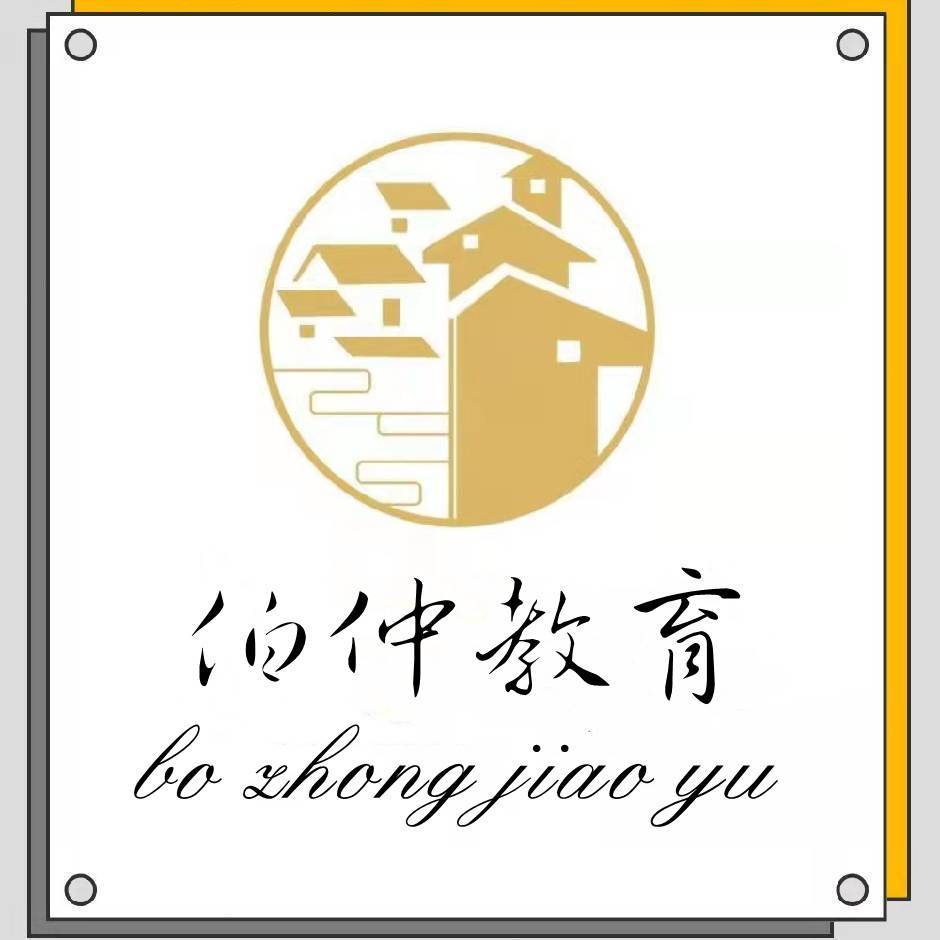 伯仲教育logo